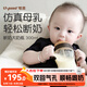 世喜奶瓶6個(gè)月以上寶寶ppsu仿母乳斷奶奶嘴嬰兒300ml帶重力球手柄