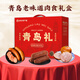 合有道青島老火腿 腱子肉火腿禮盒 青島特產(chǎn)大肉塊火腿熟食山東純?nèi)饣鹜?肉食禮盒-福祿雙全2500g