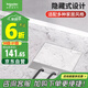 施耐德電氣地插座隱藏式地面插座 不銹鋼嵌入式五孔地插 (帶底盒）