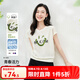 歐莎（OSA）開口笑輕薄涼爽針織衫女夏季2025年新款顯瘦遮肉背心短袖上衣 淺杏色 XL