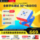 GAN12ui Maglev S4賽季限定版智能魔方三階磁力兒童解壓玩具生日禮物 【普通版】 12ui Maglev充電盒