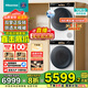 海信棉花糖 洗烘套裝 10公斤 滾筒洗衣機+雙擎熱泵烘干機  WG100M5S+M5S 國家補貼 棉花糖|雙擎熱泵|空凈除毛|冷凝器自清潔 彩屏觸控|智能wifi|洗干聯(lián)動