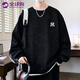YKINCASL美式潮牌衛(wèi)衣男女款秋冬季休閑滿天星假兩件加絨大碼打底衫上衣男 黑色-春秋款（NE01） XL （推薦體重120-140斤）