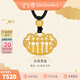 金至尊（3D-GOLD)如意算盤(pán)黃金吊墜國潮999足金吊墜掛墜送女友禮物計價(jià) 總重9.35克（金重7.68克）