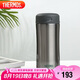 THERMOS膳魔師保溫杯400ml男女商務辦公保冷水杯子 JCG-400 CGY