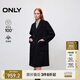 ONLY 2024秋季雙面呢翻領(lǐng)純色純綿羊毛毛呢大衣女|12436U004