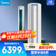 美的空調(diào)柜機(jī) 3匹 機(jī)煌 新一級(jí)能效 家電國(guó)家補(bǔ)貼20% 變頻冷暖 巨瀑風(fēng) 客廳立式空調(diào) KFR-72LW/JH1-1