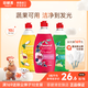 菲碧清洗潔精食品級果蔬嬰兒原裝進(jìn)口中性濃縮家用廚房洗碗液去油不傷手 洗潔精【紅+黃+綠】 500ml瓶