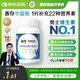 善存男士復(fù)合維生素 B族多種維生素DCE鈣鐵鋅鎂硒生物素B2B6B12 80粒