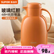 蘇泊爾（SUPOR）保溫壺家用玻璃內(nèi)膽暖水壺大容量熱水瓶學(xué)生宿舍熱水壺保溫水壺 復(fù)古橙【防塵壺嘴】2L