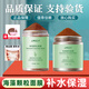 景春棠·大藥房海藻面膜顆粒天然補水保濕純小美容院專用免洗細毛孔睡眠面膜男女 一瓶300g面膜+面膜工具
