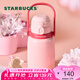 星巴克（Starbucks）杯子 星相伴系列 可愛水獺圖案水杯 大容量便攜隨行杯 男女士送禮 雙飲口不銹鋼提手杯970ml