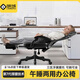 朗域軒品[國家補貼]辦公椅人體工學(xué)椅電競椅老板椅可躺午睡椅子久坐電腦椅