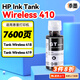 添墨適用惠普HP Ink Tank Wireless 410 418 411 419 400打印機墨水 GT51黑色墨水  適用惠普410  418 419 411