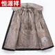 恒源祥品牌男裝尼克服男貂皮整貂大衣翻領派克服中老年保暖短款皮毛一體 【卡其色內膽】-黑殼 M 100斤以下