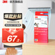 3M空調靜電濾網(wǎng)凈風(fēng)片濾凈濾芯片除PM2.5花粉塵螨過(guò)敏原寵物毛發(fā)二手煙除細菌配件cbg 【抗敏衛士】高效過(guò)濾型 新高效級（6片裝）