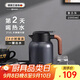 艾曼格（IMOGY）德國艾曼格保溫壺家用保溫壺大容量按壓式熱水壺316L不銹鋼暖水壺