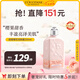 歐舒丹甜蜜櫻花身體乳250ml保濕滋潤持久櫻花香法國進口送女友禮物