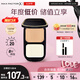 蜜絲佛陀（MAXFACTOR）透滑控油粉餅遮瑕定妝蜜粉防曬1號白瓷色10g干濕兩用 七夕節禮物