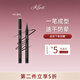 KLED眼線(xiàn)液筆纖細柔滑眼線(xiàn)液筆不易暈染順滑流暢極細新手初學(xué)者 眼線(xiàn)液筆 #01黑色
