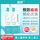 煥妍醫(yī)用疤痕貼雙眼皮剖腹產(chǎn)增生疤痕硅酮貼甲狀腺手術(shù)疤痕 第二盒半價 【適合新生疤痕、點痣紅印、痘疤】