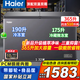 海爾（Haier）【雙溫雙箱】冰柜家用一級能效冷藏冷凍兩用215/300升一邊冷凍一邊冷藏保鮮雙門無需除霜商用 365升 頂配一級能效丨190升冷凍+170升冷藏
