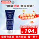 科顏氏（Kiehl's）男士水乳潔面套裝 補水保濕清爽醒膚改善暗沉護膚品送人生日禮物 【加量不加價】男士乳液200ml
