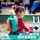 拓勝（TOSWIM）兒童游泳包防水包干濕分離背包男女童防水游泳裝備收納包袋= 胡蘿卜魚(請勿機洗)