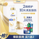 多芬密集修護(hù)潤發(fā)乳500g 發(fā)膜氨基酸護(hù)發(fā)素女染燙受損潤發(fā)精華