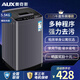 奧克斯（AUX）實(shí)標5.5公斤宿舍家用洗衣機全自動(dòng)小型大容量洗脫一體迷你脫水甩干節能全自動(dòng)洗衣機HB55Q100 5.5公斤星河灰全自動(dòng)