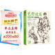 藝考速寫教程《多人場景篇》16開速寫多人場景美院聯(lián)考美術(shù)高考名師示范