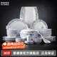 景德鎮（jdz）官方陶瓷家用碗碟中式簡(jiǎn)約創(chuàng  )意餐具吃飯碗筷套裝56頭聚會(huì )喬遷送禮 藍玉10人宴會(huì )裝 56頭
