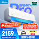美的空調(diào)掛機大1匹酷省電pro新一級能效自清潔節(jié)能變頻冷暖家電國家補貼20%智能臥室KFR-26GW/N8KS1-1P