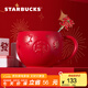 星巴克（Starbucks）杯子 花園萌蛇系列馬克杯 紅色高顏值桌面咖啡水杯中秋教師送禮 馬克杯(配攪拌棒)350ml