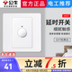 公牛裝飾開關(guān)插座 觸摸延時(shí) 智能家居觸控延遲86電源面板G07白色 延時(shí)觸控開關(guān)