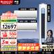 格力（GREE）空調 一級能效云佳 云逸冷暖變頻自清潔 壁掛式立式 家用柜掛套餐套裝 【兩室一廳】云逸3匹+云佳1匹+云佳1.5匹