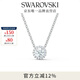 施華洛世奇（SWAROVSKI）Una項(xiàng)鏈女靈粹優(yōu)雅吊墜輕奢氣質(zhì)送女友女 125周年鍍白金色5567931