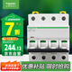 施耐德電氣 空氣開關(guān) 4P C63A 家用總閘微型斷路器空開Acti9系列 A9F18463R