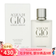 阿瑪尼（ARMANI）寄情水 淡香水持久男香 七夕情人節(jié)生日禮物 送朋友 寄情水男香100ML