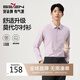 柒牌【7A抗菌2A防螨/膠條襯衫】長(cháng)袖襯衫男2025秋季商務(wù)正裝襯衣