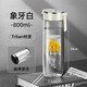 小米有品生態(tài)鏈同款磁彈泡茶杯磁吸茶水分離杯大容量耐高溫養生便攜水杯子 象牙白800ML 嬰兒奶瓶Tritan材質(zhì)