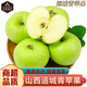 南步山西運城青蘋(píng)果 青怡蘋(píng)果青富士酸甜小蘋(píng)果綠平萍果新鮮孕婦水果 3斤 精選小果【單果60-65mm】
