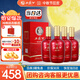 西鳳酒 52度龍鳳呈祥 500mL*4瓶 純糧鳳香型白酒 婚慶喜宴 中秋節(jié)送禮