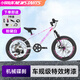 小探險家飛馳350兒童自行車(chē)6-12歲自行車(chē)兒童自行車(chē)學(xué)生自行車(chē)兒童山地車(chē) 粉黛白|7速+特效烤漆+禮包 22寸【適用身高140-165cm】