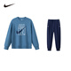 NIKE耐克男童套裝 2025新款秋季女童秋裝兒童衣服兩件套長(cháng)袖月光藍 【100%純棉】160 /L 【建議身高152-158cm】