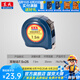 東成 手動(dòng)工具卷尺專業(yè)鋼卷尺卷尺測(cè)量工具 雙制動(dòng)鋼卷尺7.5m（7.5*25）