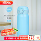 膳魔師（THERMOS）保溫杯316鋼350ml男女士兒童水杯七夕節(jié)教師節(jié)禮物NL-350S靜謐藍(lán)