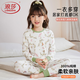 浪莎女童內衣套裝純棉a類(lèi)半高領(lǐng)兒童秋衣秋褲全棉中領(lǐng)大童睡衣棉毛衫