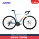 捷安特（GIANT）26款PCR LTD 2碳纖維前叉20速二代CD油碟全內(nèi)走全能型公路自行車 紫灰藍/淺雪晴白 700C×445MM S 建議165-175cm