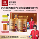國肽國肽牦牛骨肽小分子肽含量97%營(yíng)養膳食補品營(yíng)養品送老人送長(cháng)輩 牦牛骨350g*2禮盒